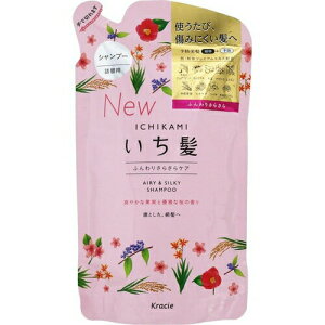 いち髪 ふんわりさらさらケア シャンプー つめかえ/詰め替え 340mL ＊クラシエ ICHIKAMI ヘアケア シャンプー 詰替え