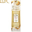 ラックス スーパーリッチシャイン ダメージリペア リッチ補修オイル 85mL ＊ユニリーバ LUX ヘアケア スタイリング剤