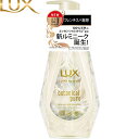 ラックス ルミニーク ボタニカルピュア シャンプー 450g *ユニリーバ/サバンナの過酷な環境で育つ生命の樹といわれるバオバブエキス配合/100%天然エッセンシャルオイル/ボタニカルで内側から自然に輝く髪へ/ラベンダーとウォーターリリーのアロマ/LUX ヘアケア シャンプー