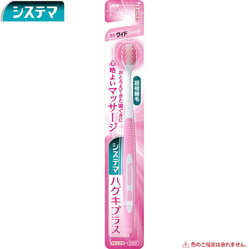 �����ƥ� �ϥ����ץ饹 �ϥ֥饷 �磻�ɥ���ѥ��� ���餫�� 1�� ���饤���� �����ƥ� ������륱�� �ǥ󥿥륱�� ���֥饷 �ϥ֥饷 ...