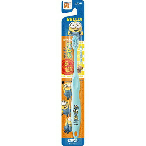 乐天商城 - こどもハブラシ ミニオン 6-12才用 1本 ＊ライオン/先端丸型カットの毛先で高さが不揃いな生え替わり期の歯も綺麗に磨けます/大人にも子どもにも人気のキャラクターミニオン採用