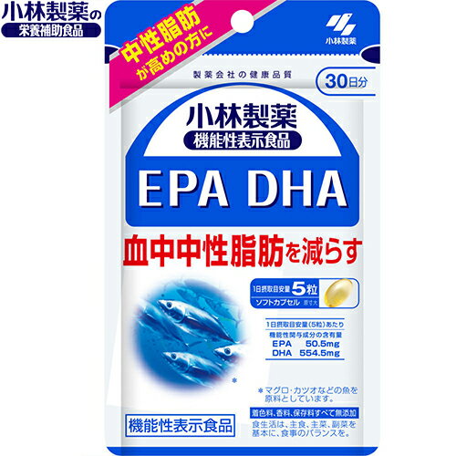 EPA DHA 150粒 ＊小林製薬 サプリメント 集中力 記憶力 DHA EPA