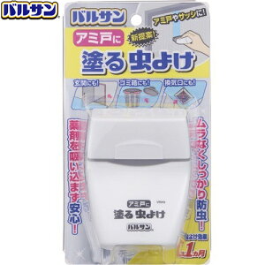 バルサン アミ戸に塗る虫よけ 80mL ＊レック バルサン 虫よけ 虫除け 網戸