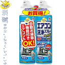 らくハピ エアコン洗浄スプレー Nextplus 無香性 420mL×2個 *アース製薬/スプレーするだけでエアコン(クーラー)を簡単洗浄・お掃除/エアコンが2台あるご家庭や買い置きに便利な2本パック/緑茶ポリフェノールと除菌剤配合/すっきり消臭・しっかり除菌