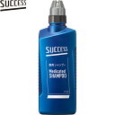 サクセス 薬用シャンプー 本体 400mL *医薬部外品 花王 SUCCESS ヘアケア シャンプー