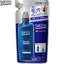 サクセス 薬用シャンプー つめかえ/詰め替え 320mL ＊医薬部外品 花王 SUCCESS ヘアケア シャンプー 詰替え