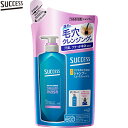 サクセス リンスのいらない薬用シャンプー スムースウォッシュ つめかえ/詰め替え 320mL *医薬部外品 花王 SUCCESS ヘアケア シャンプー 詰替え