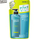 サクセス 髪サラッとリンス つめかえ/詰め替え 320mL ＊花王 SUCCESS ヘアケア リンス コンディショナー トリートメント 詰替え