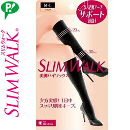 スリムウォーク 美脚ハイソックス ブラック M-Lサイズ 1足 ＊ピップ SLIM WALK フットケア 美脚 圧力ストッキング