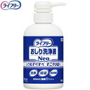 ライフリー おしり洗浄液Neo せっけんの香り 350mL ＊ユニ・チャーム ライフリー 介護用品 清拭タオル 清拭剤