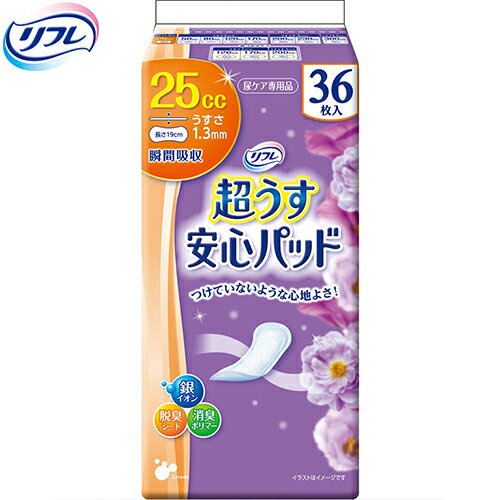 リフレ 超うす安心パッド 少量用 25cc 36枚 ＊リブドゥ リフレ 失禁パッド 吸水パッド 尿もれパッド ナプキン