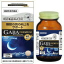 健康きらり GABA ギャバプレミアム 120粒 ＊機能性表示食品 明治薬品