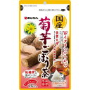 国産菊芋ごぼう茶 15包×10個セット *あじかん/アク抜きせずに、えぐみを抑えて美味しくする事に成功/水溶性食物繊維(イヌリン)を豊富に含むごぼうと菊芋のブレンド/スッキリ香ばしい風味/ほのかな甘味/健康茶 カテキン 食物繊維