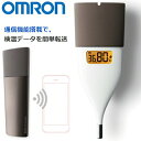 オムロン 電子体温計 婦人用 ブラウン MC-652LC-BW 1台 ＊約10秒スピード検温 スマートフォン管理可能