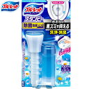 ブルーレットスタンピー 除菌効果プラス フレッシュコットンの香り 本体 28g ＊小林製薬 ブルーレット 便器洗浄 トイレ洗浄 スタンプ トイレークリーナー