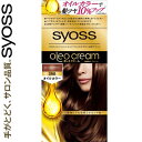 サイオス オレオクリームヘアカラー 3RB ローズブラウン 50g+50g *医薬部外品 シュワルツコフ ヘンケル SYOSS ヘアカラー 白髪染め 白髪隠し