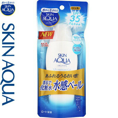 スキンアクア モイスチャージェル SPF35/PA+++ 110g ＊ロート製薬 SKIN AQUA 日焼け止め UVケア 紫外線対策 サンプロテクト サンカット