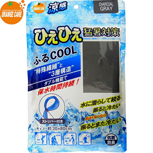 ҤҤ դCOOL 㥳륰졼 1 󥸥 ORANGE CARE ѥѥå ѥ٥ Ǯк