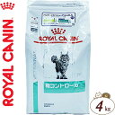 ロイヤルカナン 猫用 糖コントロール ドライ(4kg)