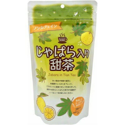 じゃばら入り甜茶 2g×24袋 *小川生薬/柑橘類じゃばら/フラボノイド成分ナリルチンが豊富に含まれ/爽やかな香り/レモンピール/しそ/スペアミント/製造100%自社工程ライン/無漂白ティーバッグ/残留農薬200項目検査済/健康茶 カテキン 食物繊維 じゃばら入り甜茶 2g×24袋 *小川生薬/柑橘類じゃばら/フラボノイド成分ナリルチンが豊富に含まれ/爽やかな香り/レモンピール/しそ/スペアミント/製造100%自社工程ライン/無漂白ティーバッグ/残留農薬200項目検査済/健康茶 カテキン 食物繊維