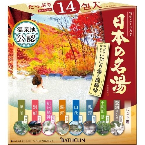 日本の名湯 にごり湯の醍醐味 30g×14包 ＊医薬部外品 バスクリン 日本の名湯 入浴剤 血行促進 温泉 スキンケア