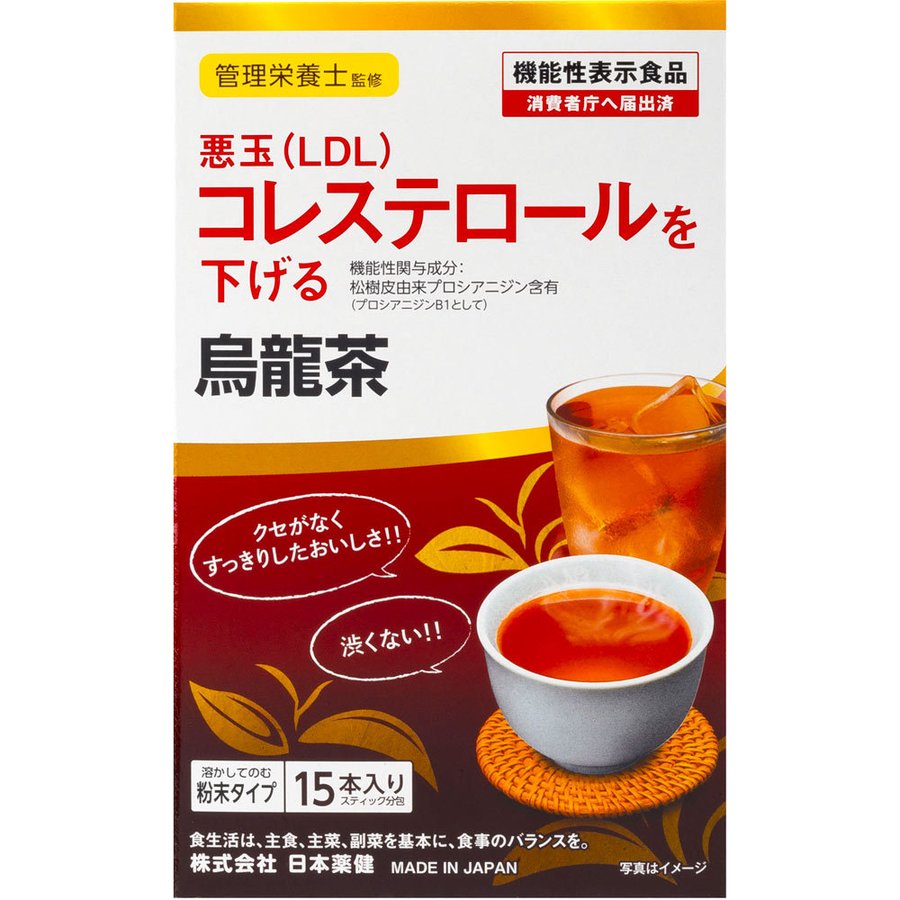 機能性粉末シリーズ 烏龍茶 悪玉コ