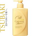 ツバキ プレミアムリペア コンディショナー 490mL ( 資生堂 TSUBAKI )