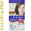 サロンドプロ 無香料ヘアカラー 早染めクリーム 白髪用 3- 明るいライトブラウン 40g+40g ＊医薬部外品 ダリア サロンドプロ ヘアカラー 白髪染め 白髪隠し