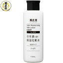 日本酒保湿化粧水 さっぱり 男性用 150mL ＊菊正宗酒造 男性化粧品 化粧水 フェイスケア 美容液