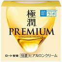 肌ラボ 極潤プレミアム ヒアルロンクリーム 50g ＊ロート製薬 肌研 ハダラボ コスメ スキンケア 基礎化粧品 クリーム 保湿