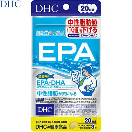 EPA 60 @\\Hi DHC Tvg W L DHA EPA