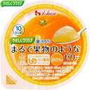 やさしくラクケア まるで果物のようなゼリー みかん 60g×12個 ＊ハウス食品 ラクケア 介護食 ユニバーサルフード 舌でつぶせる UD区分3