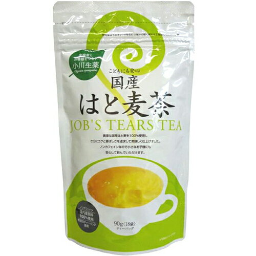 国産はと麦茶 5g×18袋 ＊小川生薬 健康茶 カテキン 食物繊維
