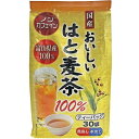 国産おいしい はと麦茶100% 富山県産 5g×30包 ＊玉露園 健康茶 カテキン 食物繊維