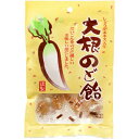 大根のど飴 しょうがエキス入り 70g *インタートレードヘルスケア のどあめ のどの痛み
