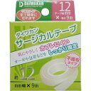 サージカルテープ 不織布タイプ 12mm×9m 1個 ＊大和漢 救急用品 絆創膏 ばんそうこう バンドエイド 切り傷