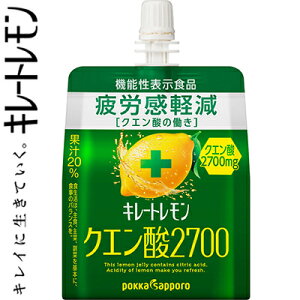 キレートレモン クエン酸2700ゼリー 165g×6本 ＊機能性表示食品 ポッカサッポロ サプリメント スポーツサプリ クエン酸