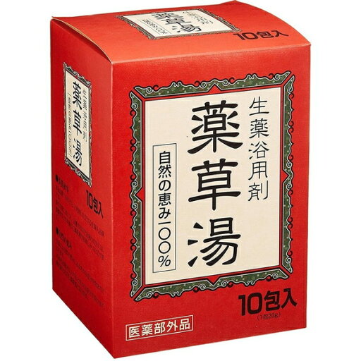生薬浴用剤 薬草湯 10包 *医薬部外品 ライオンケミカル 入浴剤 血行促進 温泉 スキンケア 生薬浴用剤 薬草湯 10包 *医薬部外品 ライオンケミカル 入浴剤 血行促進 温泉 スキンケア