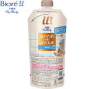 ビオレu ザ・ボディ ぬれた肌に使うボディ乳液 無香料 つりさげパック 300mL *花王 Biore ボディケア ボディミルク ボディローション 保湿