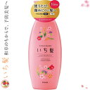 いち髪 ふんわりさらさらケア エアリー&シルキー コンディショナー 480g *クラシエ ICHIKAMI