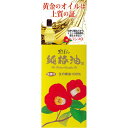 黒ばら純椿油 72mL ＊黒ばら本舗 ヘアケア スタイリング剤