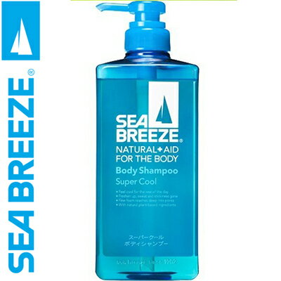 シーブリーズ スーパークール ボディシャンプー ジャンボサイズ 600mL ＊資生堂 SEA BREEZE ボディソープ ボディウオッシュ スキンソープ 詰替え