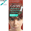 ギャツビー ナチュラルブリーチカラー クールロゼ 30g+70mL ＊医薬部外品 マンダム GATSBY ヘアカラー ブリーチ おしゃれ染め