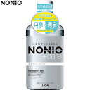 ノニオプラス ホワイトニング デンタルリンス 600mL *医薬部外品 ライオン/口臭科学から生まれたデンタルリンス/口臭&美白ケア/長時間殺菌/気になる口臭を長時間予防/ホワイトキープ処方/歯の表面に付着したステインを浮かせ落とし易く/輝く白さキープ(4)