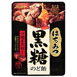 はちみつ黒糖のど飴 92g ＊アサヒグループ食品 のどあめ のどの痛み