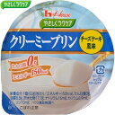 やさしくラクケア クリーミープリン たん白質0g チーズケーキ風味 63g×12個 ＊ハウス食品 ラクケア 介護食 ユニバーサルフード