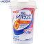 メイバランス Miniカップ ストロベリー味 125mL×12本 ＊栄養機能食品 明治 メイバランス 介護食 ユニバーサルフード