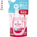 アラウベビー 洗たくせっけん 無添加 無香タイプ つめかえ/詰め替え 720mL *サラヤ arau. ベビー 入浴・洗濯用品 衣類洗剤 肌着洗い(3)