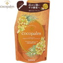 RRp[ 썑Xp Vv[ ߂/lߑւ 380mL T cocopalm wAPA Vv[ lւ