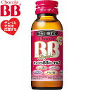 チョコラBB ローヤル2 50mL×50本 *医薬部外品 エーザイ チョコラ 滋養強壮 肉体疲労 栄養補給